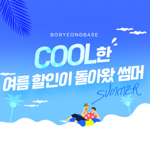 7,8월 당일 36홀 이벤트