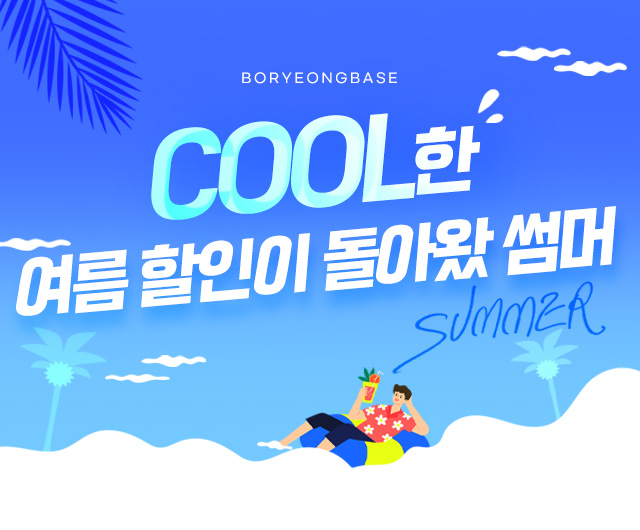 7,8월 당일 36홀 이벤트