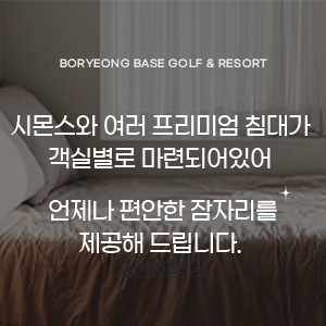시몬스