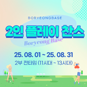 2인플레이